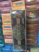 Mayapur Dhoop – Pure Incense from Mayapur Dham - MAYAPURSTORE